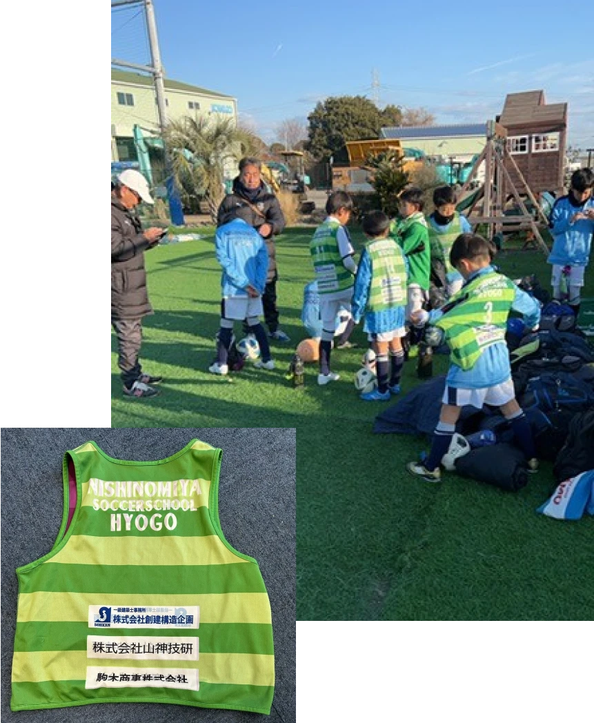 弊社がスポンサーしたサッカーのレガースの写真